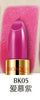 BIOAQUA brand Magic Waterproof Lipstick